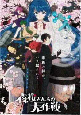 蓝色监狱
